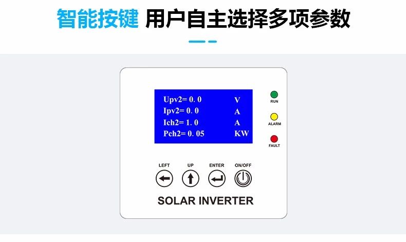 智能按鍵