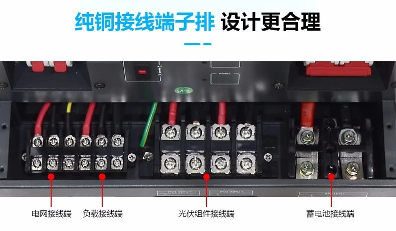 純銅接線端子排設(shè)計(jì)更合理